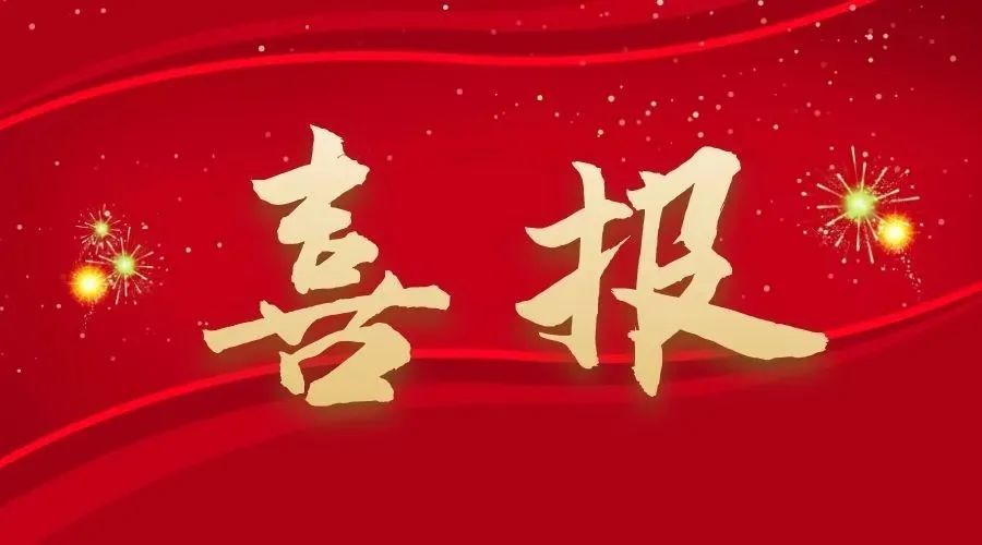 喜訊！勵岸寶榮獲知識產(chǎn)權(quán)管理體系認證證書